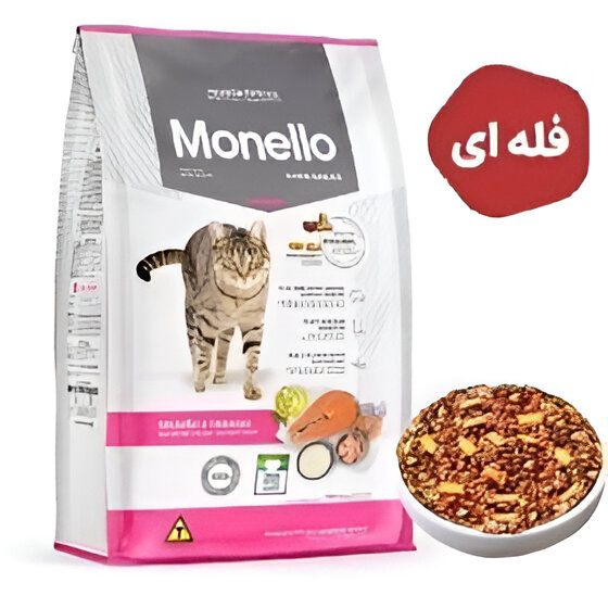 خرید غذای خشک گربه میکس مونلو با طعم ماهی سالمون و مرغ ... | قیمت و ارسال فوری
