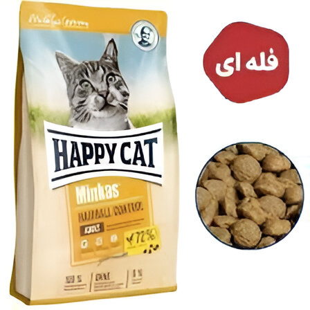 غذای خشک گربه هپی کت هیربال Minkas HairBall