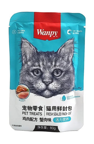 پوچ ونپی گربه