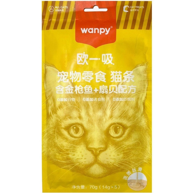 بستنی ونپی گربه