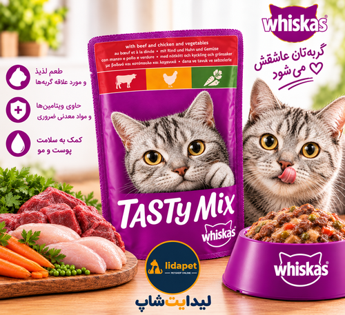پوچ گربه ویسکاس مرغ و گوشت و سبزیجات 75 گرم