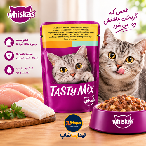 پوچ گربه ویسکاس مرغ و ماهی 75 گرم
