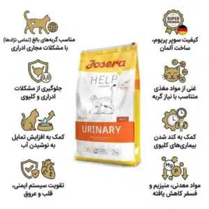 یوریناری گربه